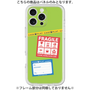 Premium Panel［ FRAGILE Stickers - Green ］