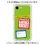 Premium Panel［ FRAGILE Stickers - Green ］