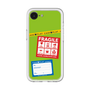 Premium Panel［ FRAGILE Stickers - Green ］