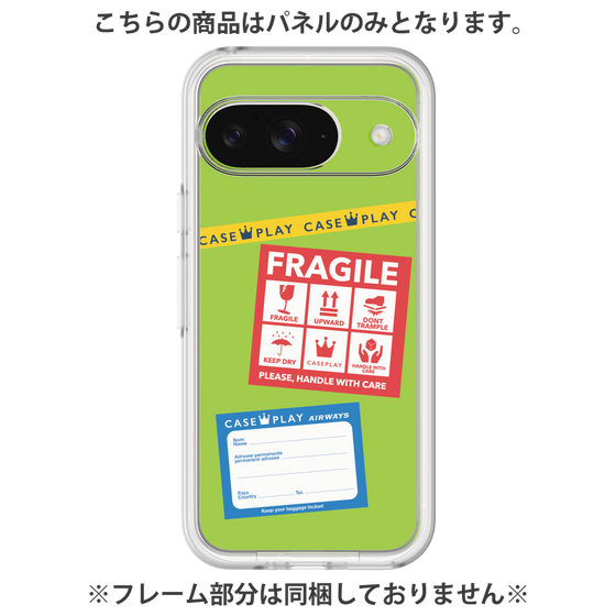 Premium Panel［ FRAGILE Stickers - Green ］