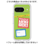 Premium Panel［ FRAGILE Stickers - Green ］