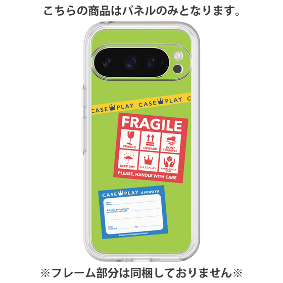 Premium Panel［ FRAGILE Stickers - Green ］