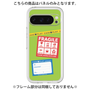 Premium Panel［ FRAGILE Stickers - Green ］