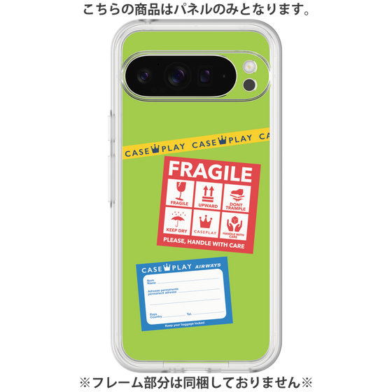 Premium Panel［ FRAGILE Stickers - Green ］