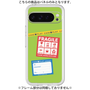 Premium Panel［ FRAGILE Stickers - Green ］