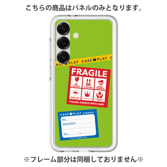 Premium Panel［ FRAGILE Stickers - Green ］