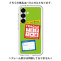 Premium Panel［ FRAGILE Stickers - Green ］
