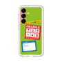 Premium Panel［ FRAGILE Stickers - Green ］