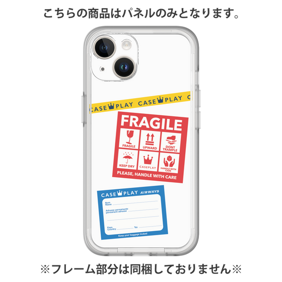 Premium Panel［ FRAGILE Stickers - White ］