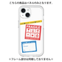 Premium Panel［ FRAGILE Stickers - White ］