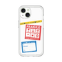 Premium Panel［ FRAGILE Stickers - White ］