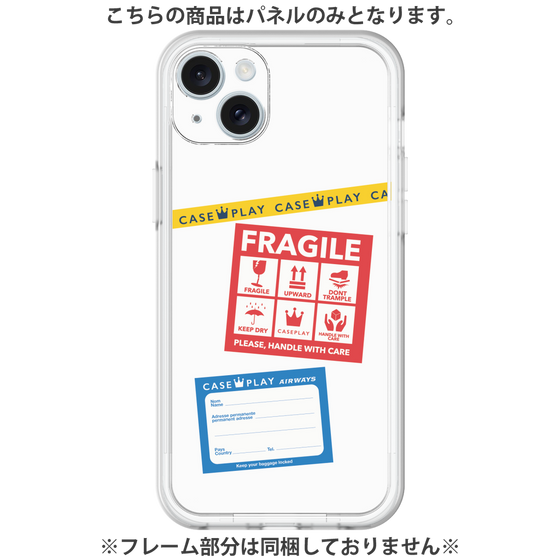 Premium Panel［ FRAGILE Stickers - White ］
