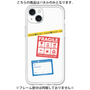 Premium Panel［ FRAGILE Stickers - White ］