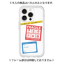 Premium Panel［ FRAGILE Stickers - White ］