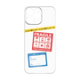 Premium Panel［ FRAGILE Stickers - White ］