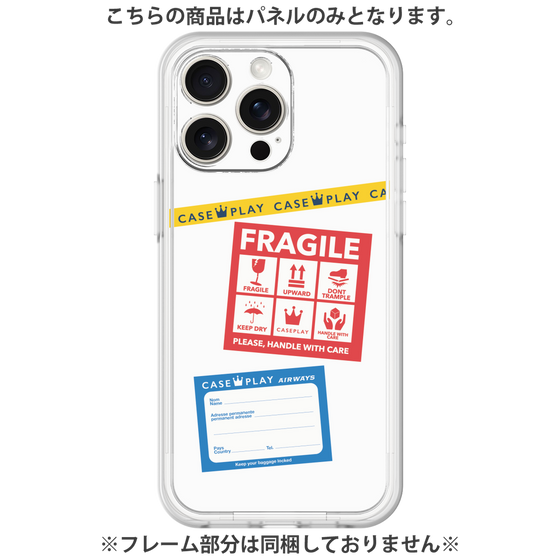 Premium Panel［ FRAGILE Stickers - White ］