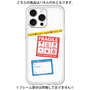 Premium Panel［ FRAGILE Stickers - White ］
