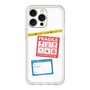 Premium Panel［ FRAGILE Stickers - White ］