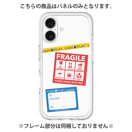 Premium Panel［ FRAGILE Stickers - White ］