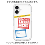 Premium Panel［ FRAGILE Stickers - White ］