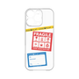 Premium Panel［ FRAGILE Stickers - White ］