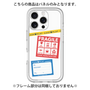 Premium Panel［ FRAGILE Stickers - White ］