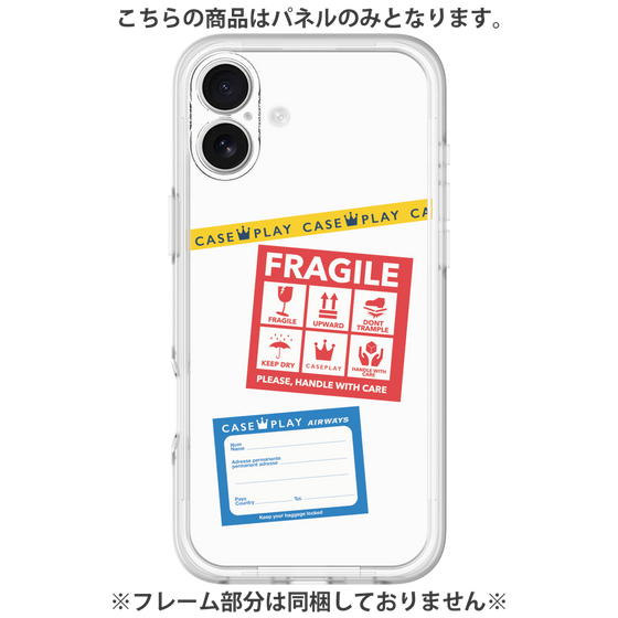 Premium Panel［ FRAGILE Stickers - White ］