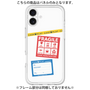 Premium Panel［ FRAGILE Stickers - White ］