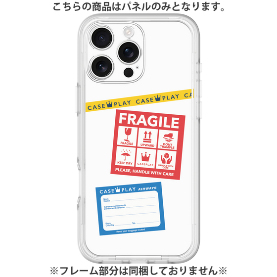 Premium Panel［ FRAGILE Stickers - White ］