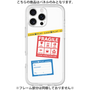Premium Panel［ FRAGILE Stickers - White ］