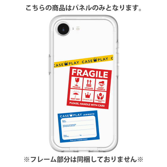 Premium Panel［ FRAGILE Stickers - White ］