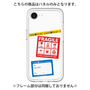 Premium Panel［ FRAGILE Stickers - White ］