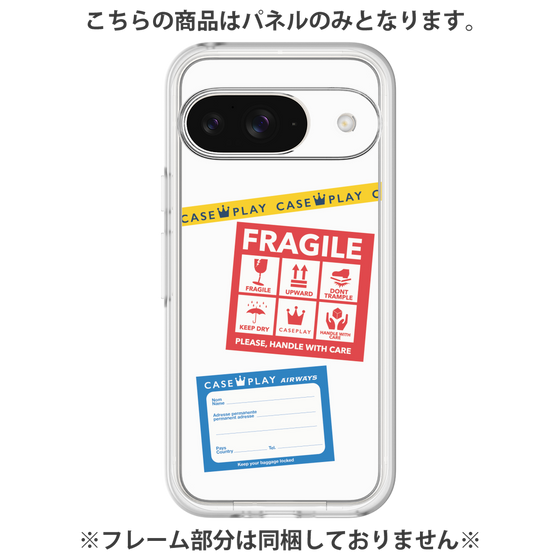 Premium Panel［ FRAGILE Stickers - White ］