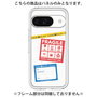 Premium Panel［ FRAGILE Stickers - White ］