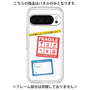 Premium Panel［ FRAGILE Stickers - White ］