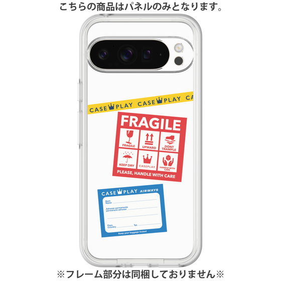 Premium Panel［ FRAGILE Stickers - White ］