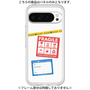 Premium Panel［ FRAGILE Stickers - White ］