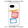 Premium Panel［ FRAGILE Stickers - White ］