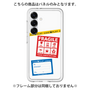Premium Panel［ FRAGILE Stickers - White ］