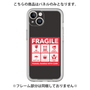 Premium Panel［ FRAGILE Sticker - Black ］