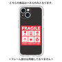 Premium Panel［ FRAGILE Sticker - Black ］