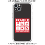 Premium Panel［ FRAGILE Sticker - Black ］