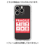 Premium Panel［ FRAGILE Sticker - Black ］