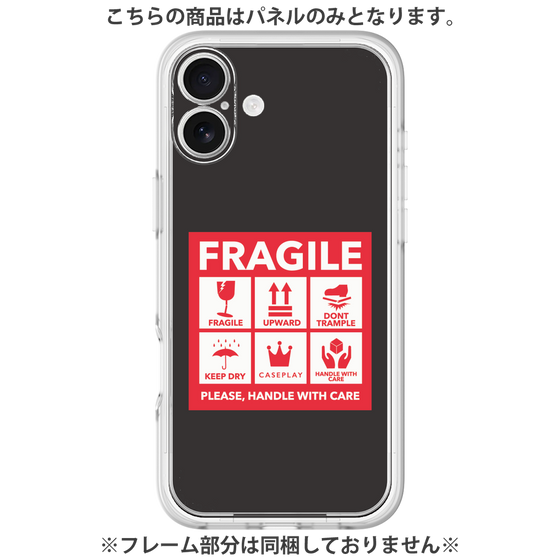 Premium Panel［ FRAGILE Sticker - Black ］