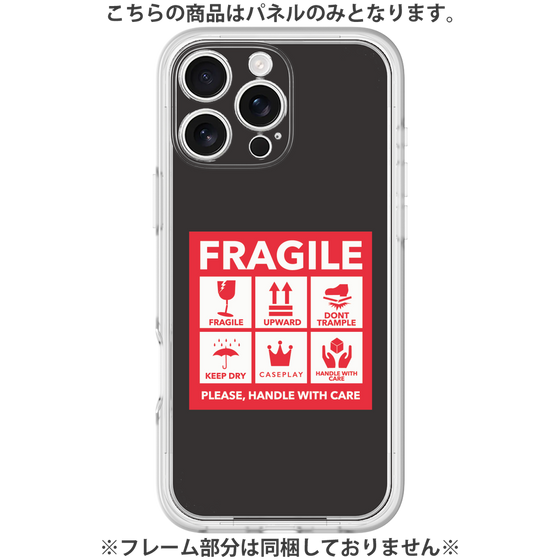 Premium Panel［ FRAGILE Sticker - Black ］