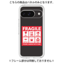 Premium Panel［ FRAGILE Sticker - Black ］