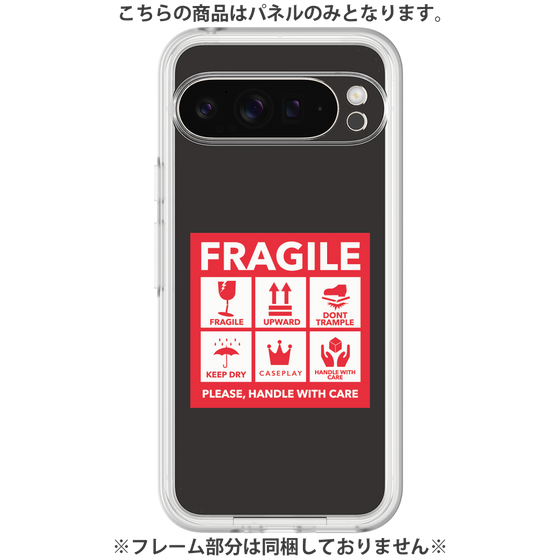 Premium Panel［ FRAGILE Sticker - Black ］