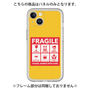 Premium Panel［ FRAGILE Sticker - Yellow ］