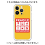 Premium Panel［ FRAGILE Sticker - Yellow ］