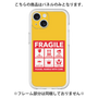 Premium Panel［ FRAGILE Sticker - Yellow ］
